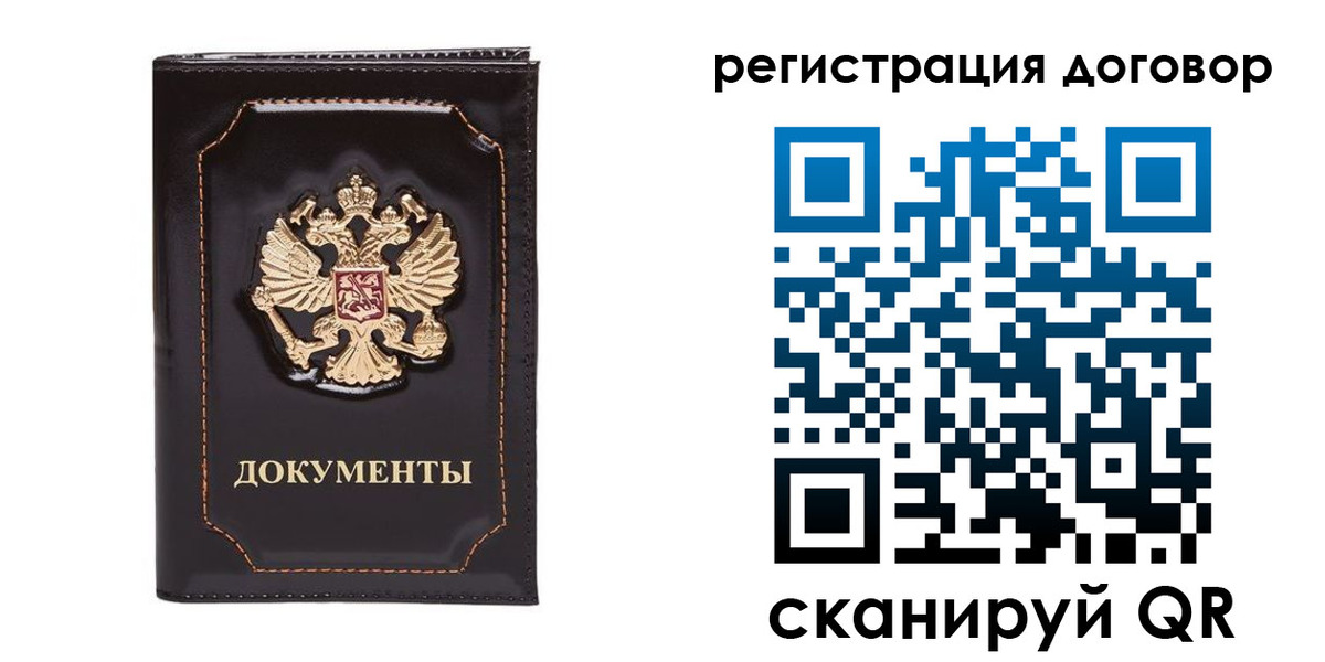 где прописаться в Чувашии