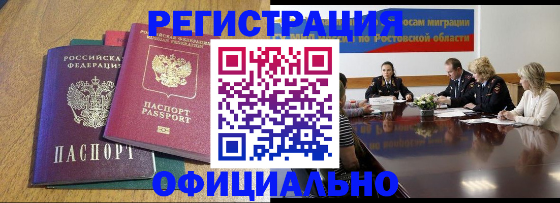 прописка поиск в Чувашии
